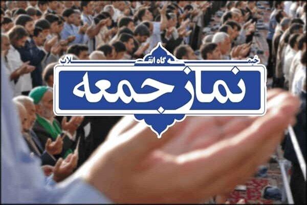 ۲۵ نماینده بسیج دانشجویی در نماز جمعه هفته گذشته سخنرانی کردند