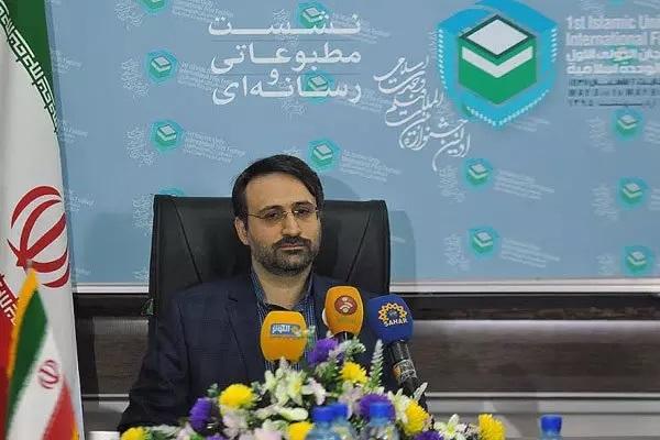 انتصاب مدیرعامل موسسه سینماشهر با حکم محمد خزاعی رئیس سازمان سینمایی