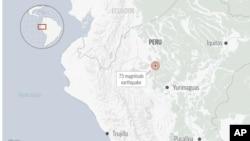 زلزله‌ای به بزرگی ۷.۵ ریشتر شمال کشور پرو را به شدت لرزاند