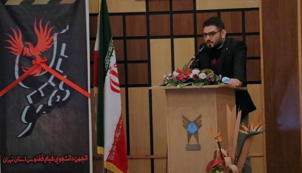 افتتاحیه انجمن دانشجویی فیلم ققنوس استان تهران