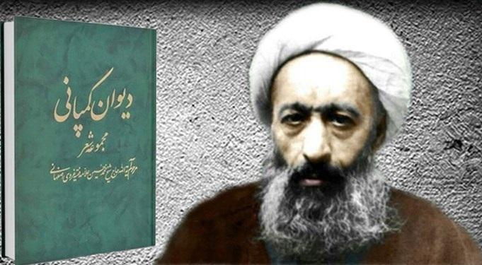 مرجع تقلیدی که شعر می‌گفت و چای‌ریز روضه‌ها بود