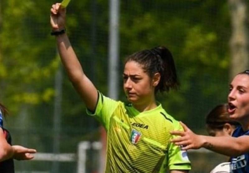 ورود اولین داور زن به سطح اول فوتبال مردان ایتالیا