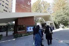انتخابات شورای صنفی دانشگاه الزهرا (س) برگزار می‌شود