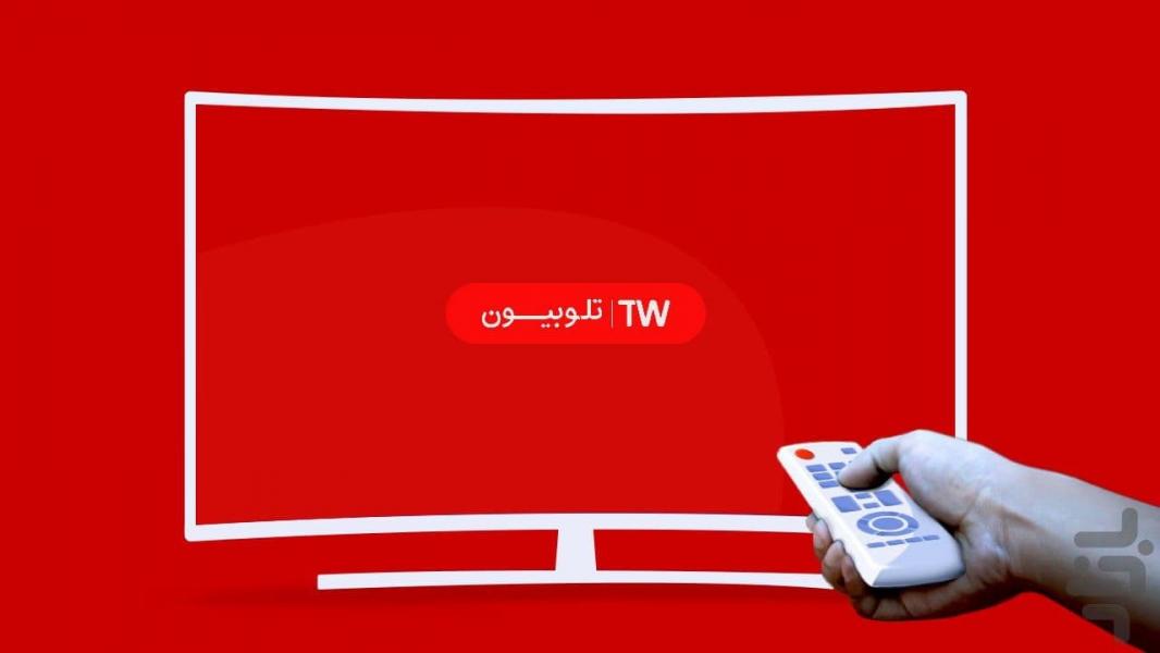 تلوبیون پلاس و رقابت با وی او دی ها؟