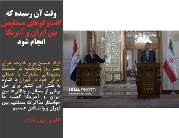 علم‌الهدی: باید از هنرمندان که به برکت نظام به موفقیتی رسیدند پرسید برای نظام و انقلاب چه کردند/علت شکایت ۱۱۰ طلبه از ۱۴ بازیگر زن سینما: «نقش بستن تصاویر جنسی در اذهان، تاثیر بر رفتار جنسی و ترغیب دیدن فیلم‌های مبتذل» از علل شکایت طلاب از بازیگران زن است