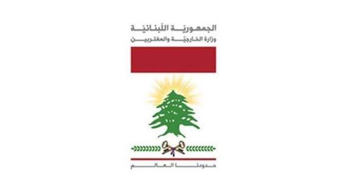 جانبداری لبنان از عربستان درخصوص جنگ یمن