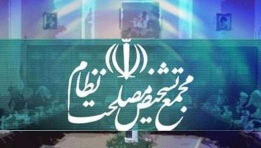 ارسال طرح «الزام دولت به پاسخگویی نمایندگان» به مجمع تشخیص