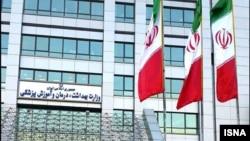 وزارت بهداشت از شیوع بیماری سالک «در مناطق روستایی استان تهران» خبر داد