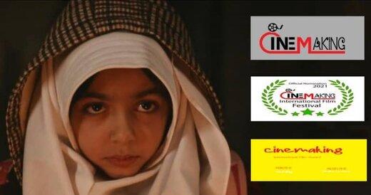 «ایران؛ روز دوم»، بهترین فیلم یک جشنواره بنگلادشی شد