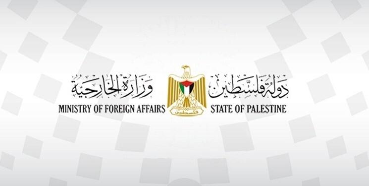 اعتراض وزارت خارجه فلسطین به سکوت بین‌المللی در قبال تجاوزات رژیم صهیونیستی