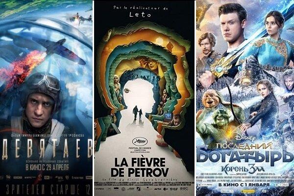 ۵ فیلم برتر سینمای روسیه در سال ۲۰۲۱