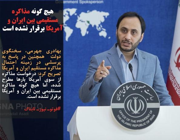 رئیسی: نقطه قوت دولت این است که انتصابات فامیلی ندارد/ صدرالساداتی با حکم دادگاه ویژه روحانیت خلع لباس شد