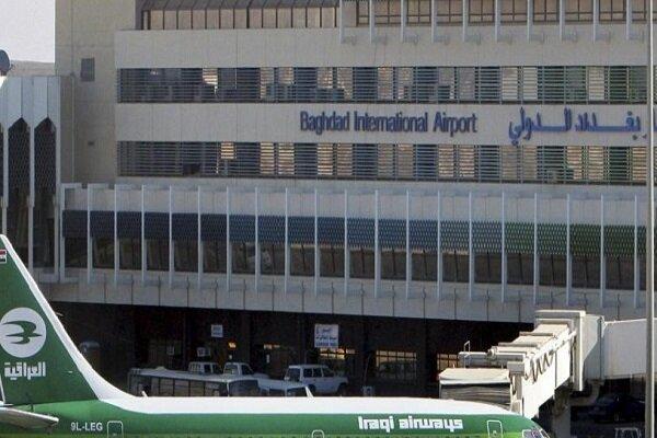 US mercenary perpetrator of attack on Baghdad Airport