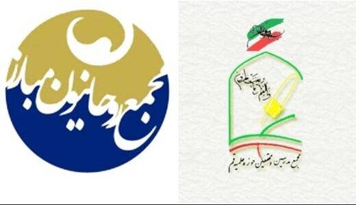 بیانیه‌ مشترک مجمع روحانیون مبارز و مجمع مدرسین و محققین حوزه علمیه قم به مناسبت سالگرد پیروزی انقلاب
