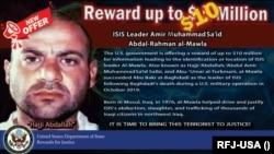 حاجی ابراهیم، رهبر تازه کشته‌شده داعش؛ خلیفه خودخوانده دولت اسلامی بدون قلمرو  