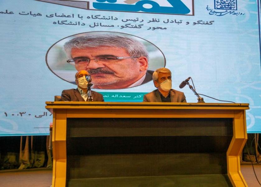 نشست دیدار و پرسش و پاسخ رئیس دانشگاه شهید بهشتی با اعضای هیات علمی برگزار شد