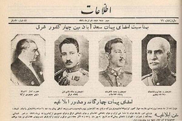 آیا دلیل تقویت قدرت نظامی دردوره پهلوی حساسیت به تمامیت ارضی بود؟