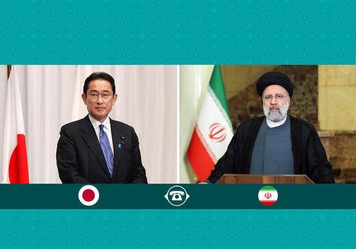 رایزنی تلفنی رئیس‌جمهور ایران و نخست‌وزیر ژاپن/ رئیسی بر «ضرورت» انجام چه اقدامی از سوی توکیو  «تاکید» گرد؟
