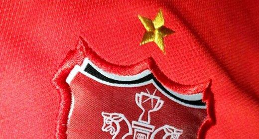 دلیل حضور ۲ بازیکن در باشگاه پرسپولیس مشخص شد