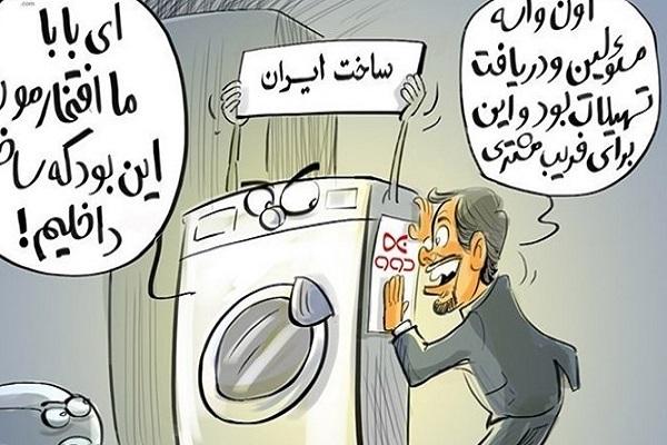 درج برند دوو بر روی محصول ایرانی غیرقانونی اعلام شد