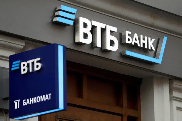 قطع روابط بانکی بین بانک‌های روسیه و آمریکا مطرح است