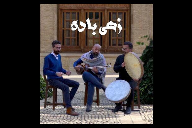 «تار و تاریخ» به «زهی باده» رسید/ یک موسیقی برای یک باغ جهانی