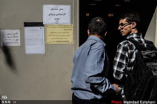 تخلف مالی یا سهل‌انگاری مسئولان دانشگاه علوم پزشکی گلستان / شهریه‌هایی که با فرمول‌های نجومی محاسبه شدند!