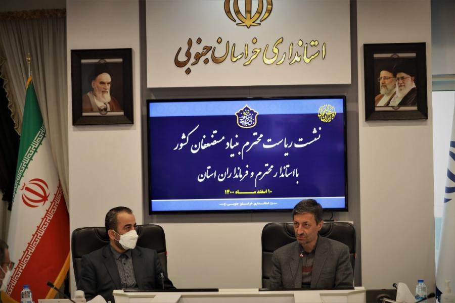 واگذاری رایگان ۴۰۰ هکتار زمین‌های بنیاد برای خانه‌دار شدن محرومان