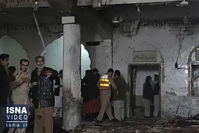 ویدئو / از اخبار مذاکرات وین تا محکومیت عملیات خونین داعش