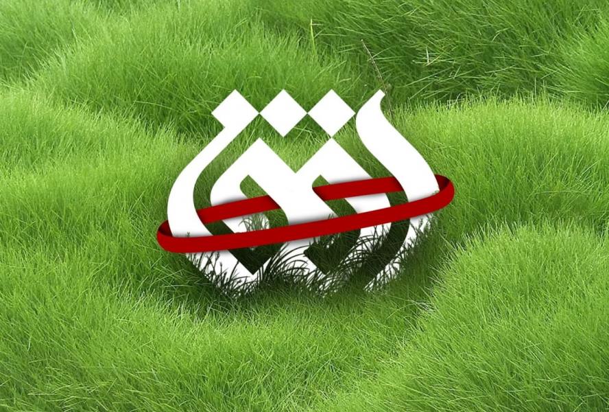 عیدی شبکه افق به مخاطبین در نوروز ۱۴۰۱