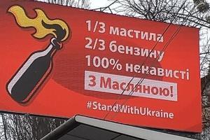  اوکراین با همکاری کارخانه آبجوسازی پهپاد مسلح به کوکتل مولوتوف طراحی کرد - Gooya News