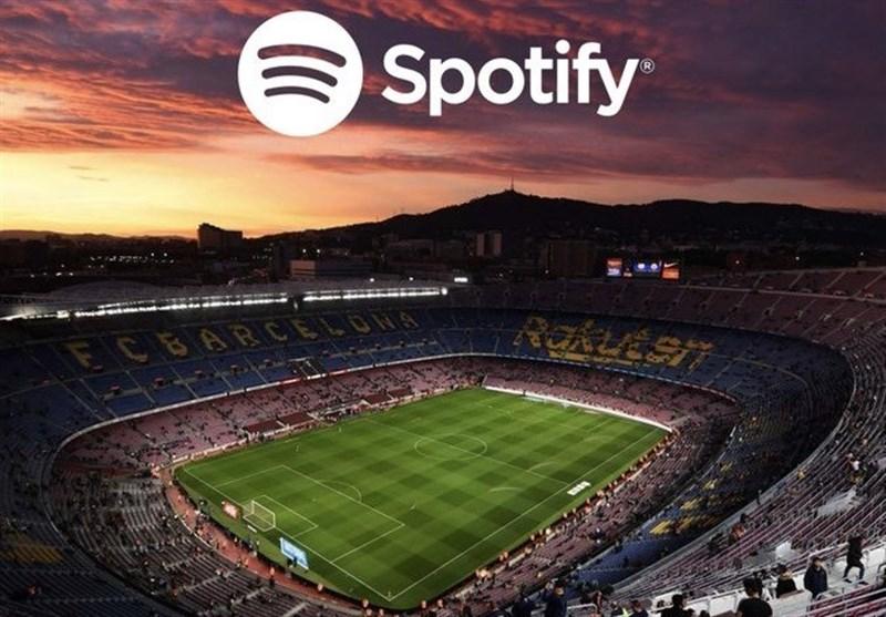 موافقت اعضای باشگاه بارسلونا برای همکاری با «اسپاتیفای»