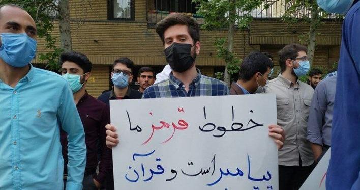 تجمع اعتراضی دانشجویان زنجانی به هتک حرمت قرآن کریم برگزار می‌شود