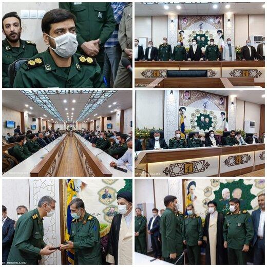 آیین تکریم و معارفه فرمانده ناحیه مقاومت بسیج شهرستان دزفول برگزار شد