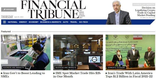 Front pages of Iran’s English dailies on April 28