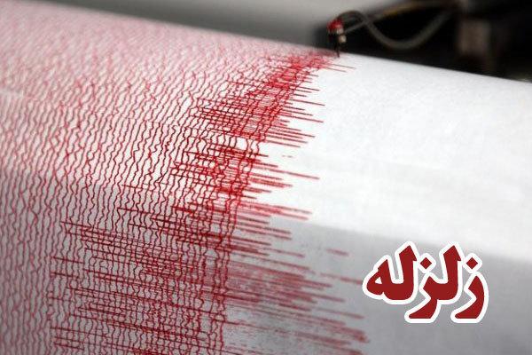 وقوع زلزله ۵.۵ ریشتری در سرجنگل سیستان و بلوچستان