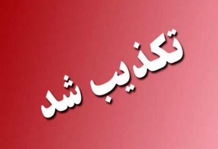 تیراندازی در میدان هفت تیر تکذیب شد