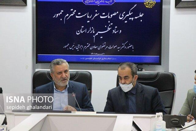 جلسه جمع بندی مصوبات سفر رئیس جمهور در خراسان جنوبی