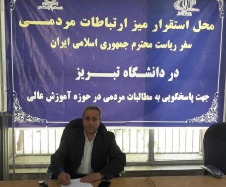 استقرار میز ارتباطات مردمی سفر ریاست جمهوری در دانشگاه تبریز