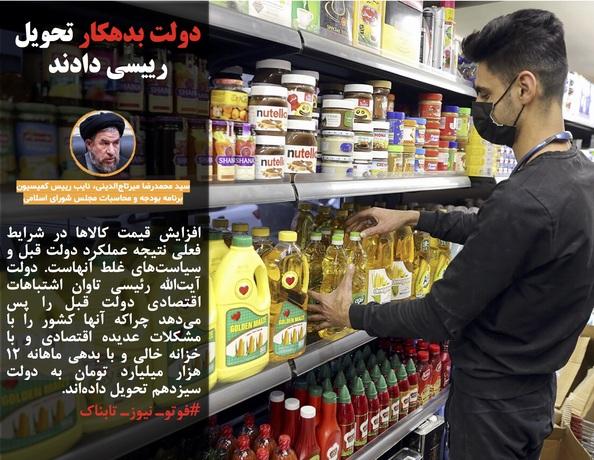 حسین شریعتمداری: ادامه حضور در NPT مجوز ترور دانشمندان است!/دومین نفتکش ساخت ایران به ونزوئلا تحویل شد/زاکانی: در حمله سایبری اخیر، جای تقدیر دارد که جلوی اقدامات بعدی دشمن را گرفتیم