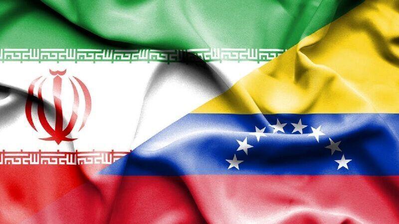 رابطه میان ایران و ونزوئلا به تضعیف یکجانبه گرایی ایالات متحده و تقویت مدار چندجانبه گرایی کمک می‌کند + فیلم
