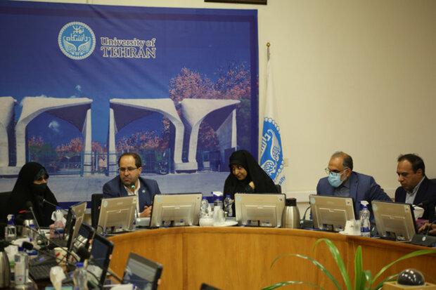 راه‌اندازی دانشکده زن و خانواده در دانشگاه تهران