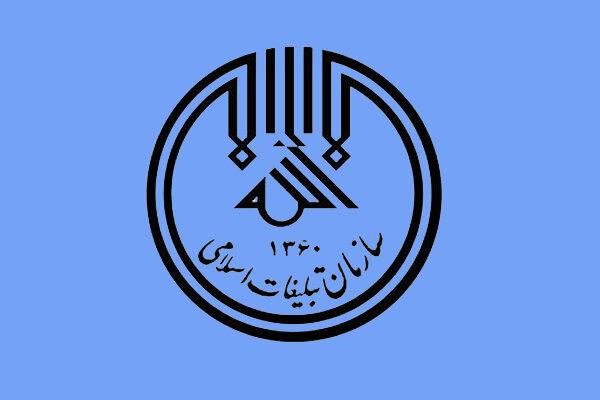 سازمان تبلیغات اسلامی با جهاد تبیین دسیسه دشمنان را خنثی کند