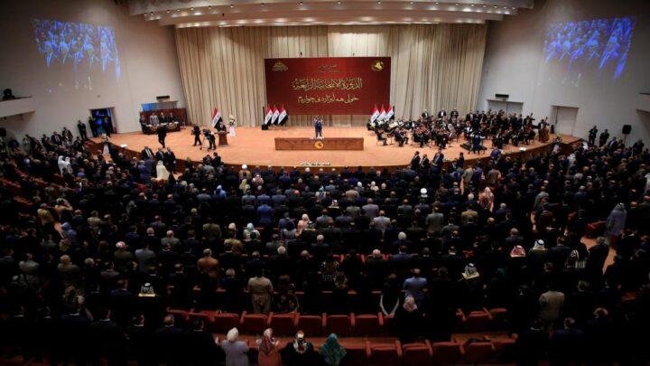 پارلمان عراق جلسه فوق العاده خود را آغاز کرد
