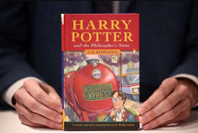 «هری پاتر و سنگ جادو» ۲۵ساله شد
