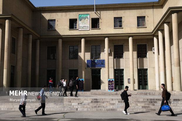 پذیرش دانشجو در دانشکده امورمالیاتی دانشگاه تهران در ۴ رشته-گرایش