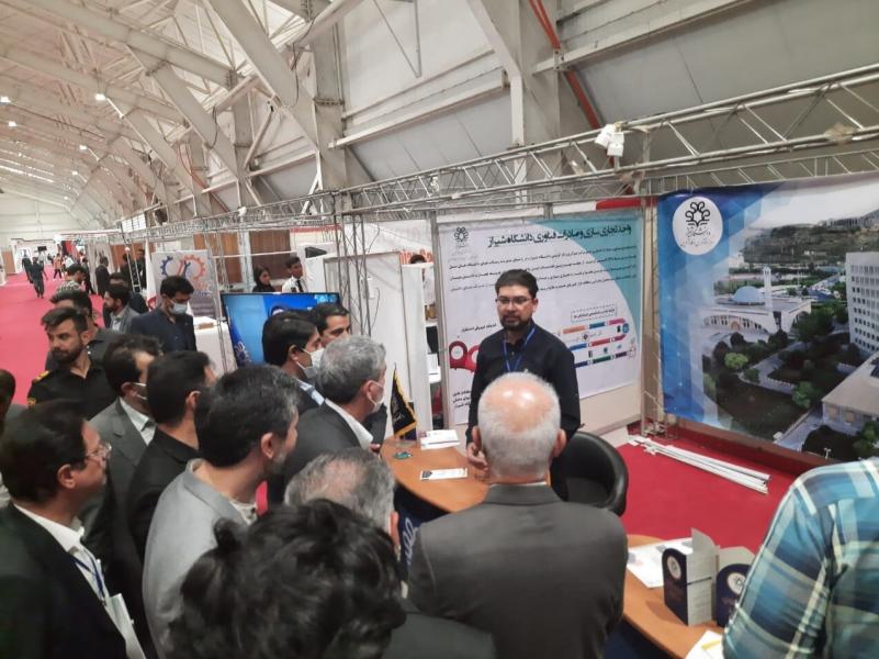 حضور مرکز نوآوری دانشگاه شیراز در نمایشگاه تولید ایرانی، دانش‌بنیان