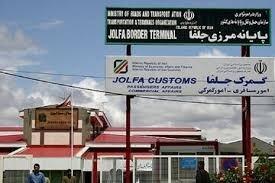 تردد بیش از ۱۰۰ هزار مسافر از پایانه‌های مرزی آذربایجان‌شرقی