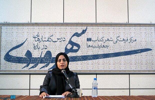 فلسفه باباافضل همانند فلسفه سهروردی آگاهی‌محور است