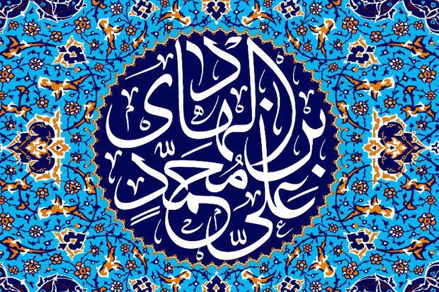 جایگاه حضرت امام هادی (ع) در فرآیند تغییر فراگیر فرهنگی‌